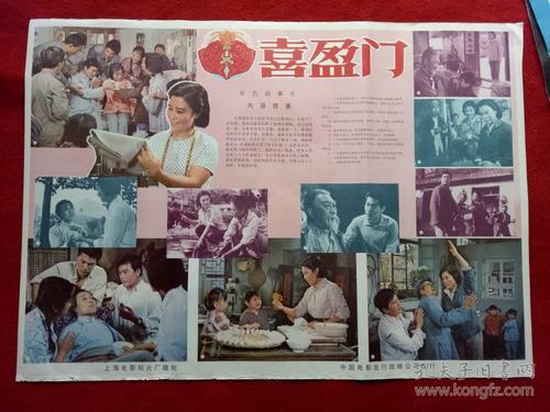 七岛（Sept-?les）枫叶卡办理